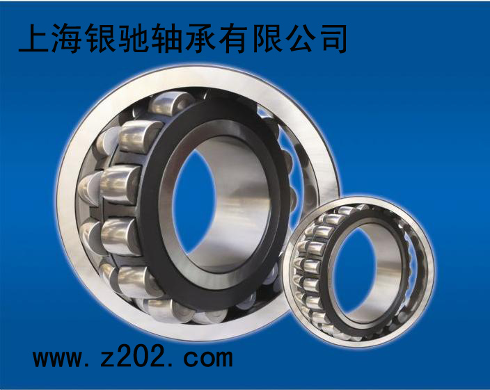 调心滚子轴承
